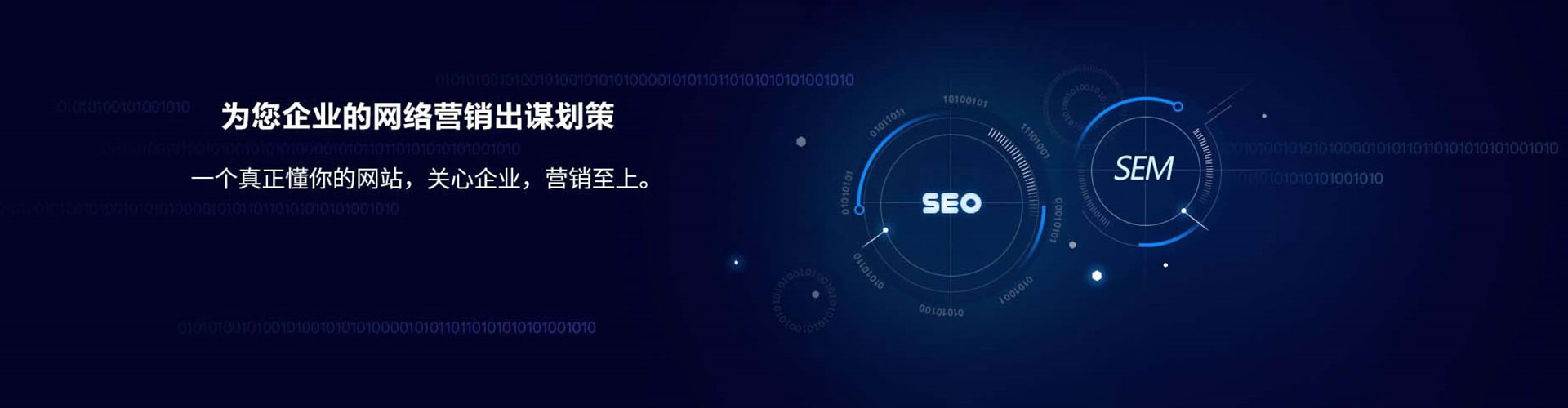 东兰百度推广优化