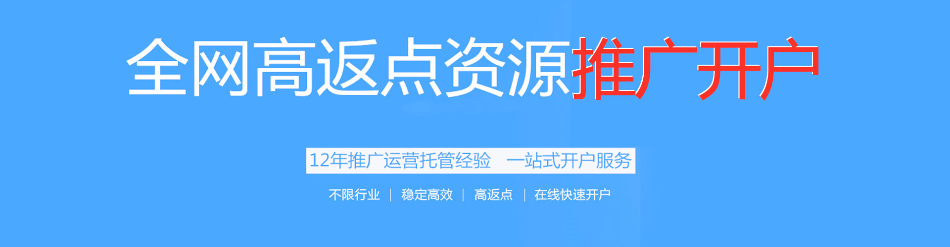 东兰sem推广